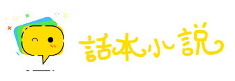 红豆相思网